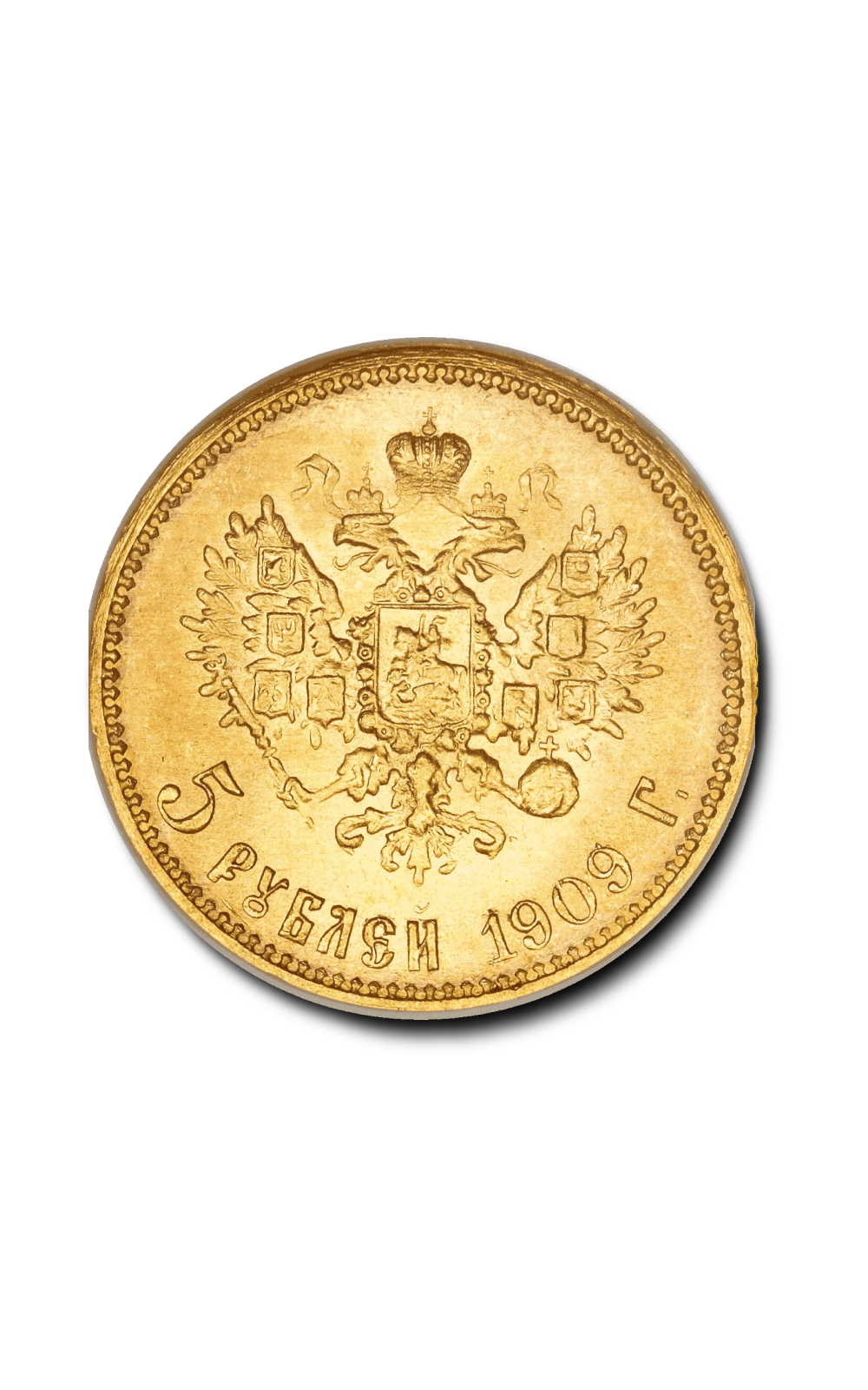 5 Roubles — photo 3