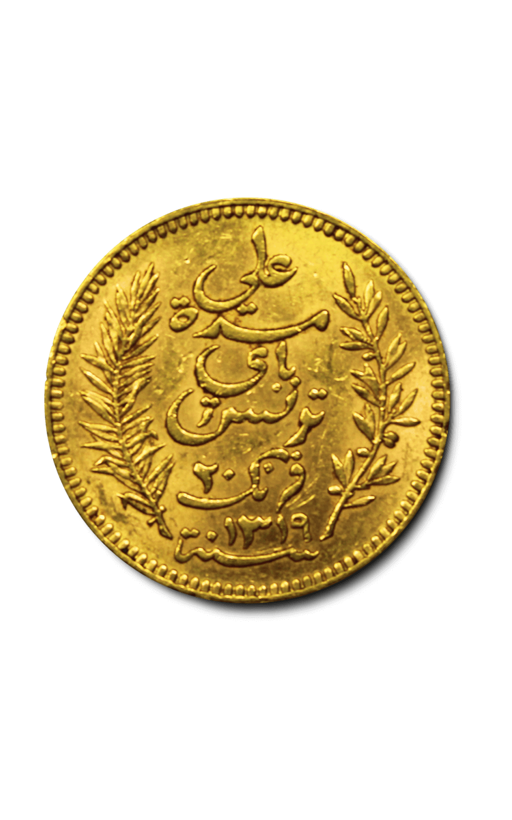 20 Francs Tunisie — photo 3